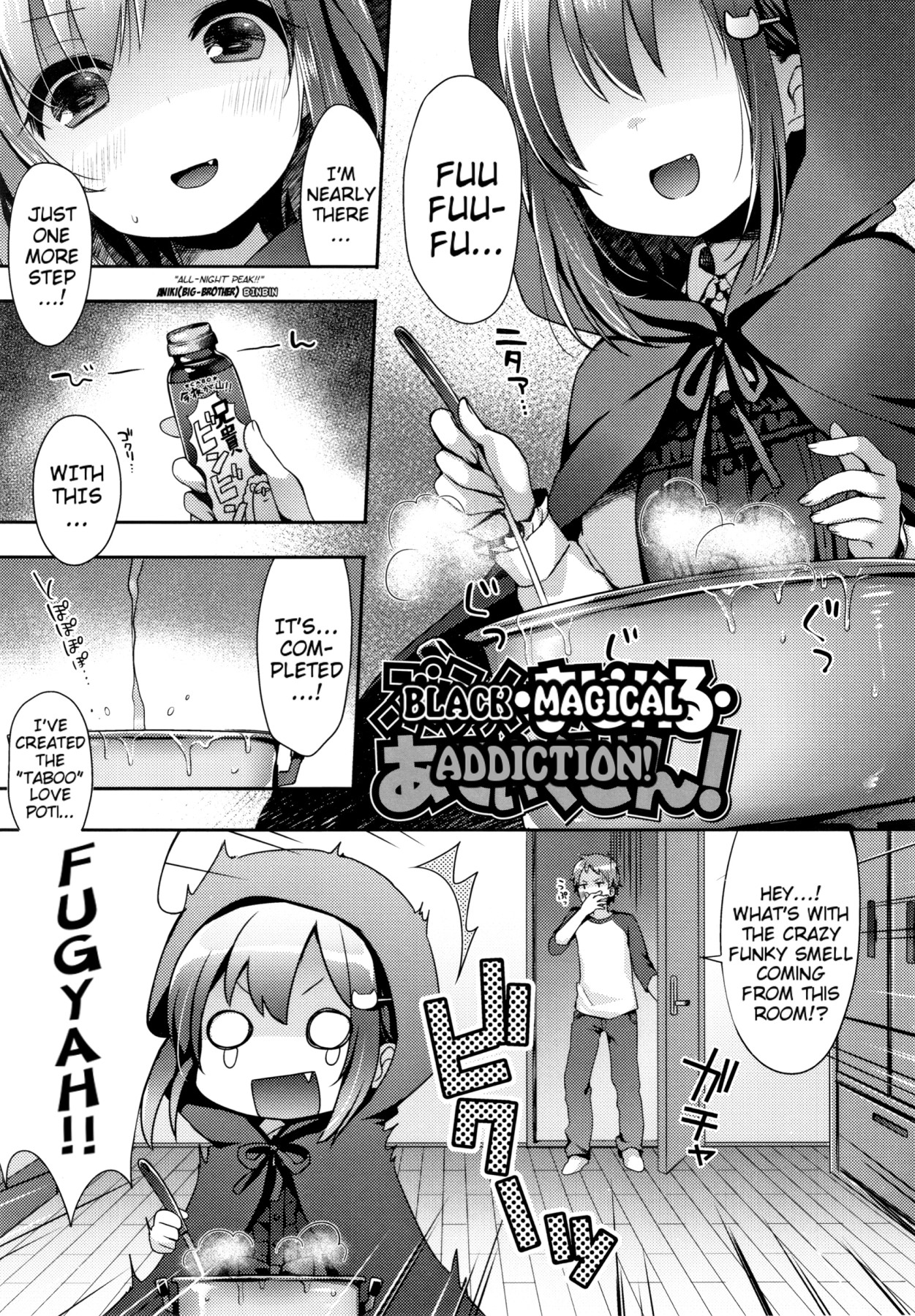 Hentai Manga Comic-Melty Melty Ecstasy-Read-56